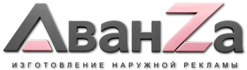 Наружная реклама и вывески в Октябрьском цена от 5696 руб. 2026